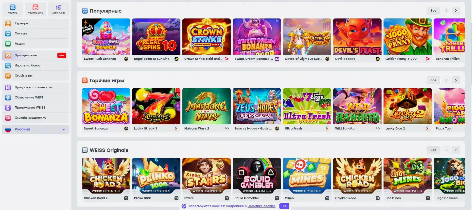 Процесс верификации и вывода в Эномо